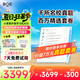 BOE京東方小課屏A1S 128G類紙護(hù)眼屏兒童平板網(wǎng)課AI學(xué)習(xí)機(jī)小學(xué)生幼兒小初中高中課本同步家教平板