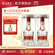 五糧液【雙11搶先購】第八代五糧液52度濃香型白酒 52度 500mL 2瓶