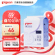 貝親（Pigeon）一次性薄透氣哺乳期溢奶墊乳貼乳墊  獨立包裝 132片裝 PL163