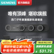 西門子（SIEMENS）軌道插座滑軌開關(guān)可移動家用餐邊柜廚房壁掛式明裝五孔旗艦款套裝 【黑色】50cm軌道+3個五孔