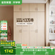 全友家居 家用現(xiàn)代簡(jiǎn)約成品衣柜頂柜組合臥室掛衣柜衣櫥簡(jiǎn)易儲(chǔ)物柜子