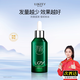 露卡菲婭防脫精華液養(yǎng)護(hù)男女士通用呵護(hù)頭皮正愛養(yǎng)護(hù)穩(wěn)固發(fā)根防脫液 1瓶【基礎(chǔ)裝】 防脫精華液