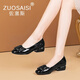 佐塞斯（ZUOSAISI）品牌單鞋女淺口低跟真皮皮鞋女2025秋季新品女鞋輕便軟底鞋子女 黑色 34
