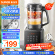 蘇泊爾（SUPOR）【國家補貼】降噪破壁機 家用1.2L小型多功能可預(yù)約輕音免濾豆?jié){機3-4人破冰碎冰榨汁機 SPJ002S