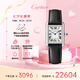 卡地亞(Cartier)瑞士手表坦克系列系列石英女表WSTA0110 七夕禮物