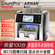 亨力billcounter多國貨幣點(diǎn)鈔機CIS輕便點(diǎn)驗鈔機高端銀行專(zhuān)用美元人民幣歐元盧布越南韓日泰銖蘇姆英鎊 【可選180+貨幣】雙CIS/合計金額/打印小票