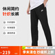 耐克（NIKE）男運(yùn)動(dòng)褲 夏季薄款 單層針織 直筒休閑BV2767-010黑M
