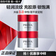 珀萊雅（PROYA）紅寶石面霜女滋潤保濕緊致抗皺潤膚霜女士淡化細(xì)紋輕潤輕盈霜3.0 輕潤款面霜15g*2