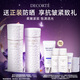 黛珂AQ舒活凝光水乳(輕潤型)200mL*2瓶保濕充盈緊致抗皺護膚 生日禮物
