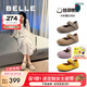 百麗（Belle）七夕禮物周雨彤同款半糖吐司1代升級款女平底勃肯鞋B7Y1DCQ5預售 【周雨彤同款】灰色 （1代升級） 38