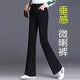 MGOLCPS小個(gè)子九分垂感喇叭褲女修身高腰顯瘦黑色彈力休閑九分長(cháng)褲 九分黑色微喇 適合身高150-157 M 適合97-108斤