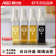 自動(dòng)開合油壺不銹鋼油嘴廚房玻璃倒油瓶醬油醋壺調(diào)料瓶油罐不掛油