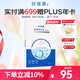 創(chuàng)福康膠原修護(hù)貼1盒5片舒緩刺激密集補水緩解干燥（新舊包裝隨機發(fā)貨）