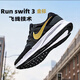 耐克（NIKE）官方 艦店男鞋跑步鞋 2025秋季新款休閑鞋跑鞋運(yùn)動(dòng)鞋 010/金標(biāo)/曬圖退10 40 /250/7