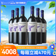 MONTES【蒙特斯官旗】智利原瓶進口紅酒 蒙特斯高端三劍客紅葡萄酒750ml 紫天使 整箱6支裝
