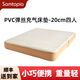 塔吉比海外標(biāo)SAMTOPIA拉絲充氣床墊彈絲氣墊床露營(yíng)睡墊午休打地鋪云床 四人PVC床墊20cm+無泵