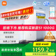 米家小米凈水器 廚下家用1000G 新鮮無陳水 5年RO反滲透凈水機MR1082