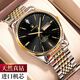 勞力士王子瑞士原裝進(jìn)口手表男士全自動(dòng)機械表商務(wù)防水超薄真鉆世界十大名表 間金黑面-享全國專(zhuān)柜終身質(zhì)保服務(wù) 原裝進(jìn)口 40mm 直徑
