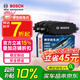 博世（BOSCH）剎車前片愛迪爾福瑞達東風小康C31/C32D51D52K01五菱之光哈飛中意