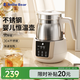 小白熊SnowBear恒溫水壺調(diào)奶器1.2L沖泡奶粉機(jī)恒溫不銹鋼熱水壺0855