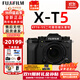 富士（FUJIFILM）XT5 X-T5  XM5入門(mén)微單相機數碼復古XT4升級6K防抖Vlog全新送禮 X-T5黑色+XF16-55F2.8二代鏡頭 全新官配包含（機身+肩帶+原電）