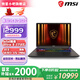 微星（MSI）泰坦16 AI Ultra 9 275HX/RTX5070Ti滿血 16英寸2.5K 240Hz游戲本筆記本電腦 泰坦16-U9-275HX/RTX5070Ti滿血 16G內(nèi)存/1TSS