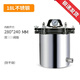 謹銳壓力蒸汽滅器小型不銹鋼手提式高壓鍋全自動(dòng)立式消毒鍋器皿殺菌 18升醫用不銹鋼高壓鍋 防干燒