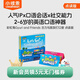 凱迪克圖書 彩虹兔Gyuri and Friends 古力與朋友們12冊(cè) 點(diǎn)讀版