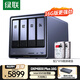 綠聯(lián)私有云DXP4800 Plus 16G內存16T四盤位NAS網(wǎng)絡存儲 個人云硬盤家庭服務器 萬兆網(wǎng)口 適用iPhone16