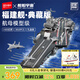 森寶積木福建艦航母軍事拼裝航空母艦玩具男孩生日禮物202080