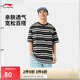 李寧運動T恤男2025夏季新款條紋拼色時尚百搭圓領短袖上衣ATSV515