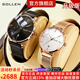 梭倫（SOLLEN）十大品牌名表情侶款手表一對全自動(dòng)機械表國腕表送男女友生日禮物 305玫金/416玫金【加強升級版】