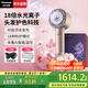 松下（Panasonic）【國家補貼】花芯護發(fā)高速吹風(fēng)機家用納諾怡pro水光離子便攜電宿舍吹風(fēng)筒送女友七夕情人節(jié)禮物 黛粉金【納諾怡+燙染護發(fā)色】NX80