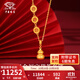 中國(guó)珠寶葫蘆福牌黃金項(xiàng)鏈女足金吊墜首飾生日情人節(jié)禮物送媽媽女友老婆 足金福字葫蘆套鏈  【約8.20g】金重多退少補(bǔ)