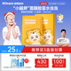 Hi!papa海龜爸爸小老虎兒童面膜透明質(zhì)酸寶寶專用補(bǔ)水保濕面膜3-6歲 5片