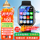 愛(ài)百分【無(wú)游戲長(cháng)待機】?jì)和悄茈娫?huà)手表插卡5G4G卡全網(wǎng)通用wifi下載學(xué)生多功能精準定位青少年手表禮物 高配黑【雙攝全功能+軟件下載+微Q抖+可禁用】 1.81全面大屏無(wú)游戲無(wú)廣告