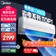 美的（Midea）空調掛機1.5匹 酷省電  新一級能效省電空調變頻冷暖 新升級 家用臥室壁掛式空調 以舊換新補貼20% 大1.5匹 一級能效 省電25% 一鍵防直吹