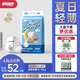舒氏寶貝棉花糖【夏日超輕薄】透氣干爽嬰兒尿不濕日夜用拉拉褲XXL48片
