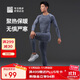 必邁（bmai）跑步激能緊身保暖套裝運動(dòng)保暖衣男速干排濕秋冬保暖秋衣男