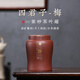 紫來(lái)順宜興原礦大號醒茶罐半斤裝普洱散茶存放罐描金紫砂罐老白茶儲茶罐 梅花罐【紫泥】
