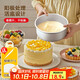 杰凱諾 烘焙工具 陽(yáng)極戚風(fēng)蛋糕模具 慕斯模具 活底圓形鋁模8寸