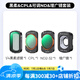 卓爾（K&F CONCEPT）4件套 大疆pocket3濾鏡運動相機濾鏡套裝口袋相機大疆配件磁吸安裝快拆濾鏡 