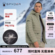 SPYDER新品男子TRAINING羽絨服外套保暖連帽23EF251M 海草綠 M