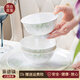 NINE CRANES景德鎮高顏值骨瓷家用碗具釉下彩飯碗微波爐簡(jiǎn)約4.5英寸飯碗10個(gè)