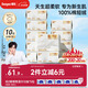 德佑超柔棉柔巾100%棉源嬰兒洗臉巾干濕兩用新生兒專用潔面巾80抽10包