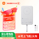 小米（MI）【3C認(rèn)證】小米磁吸自帶線充電寶 10000 33W 白色 有線無(wú)線自在充電 iPhone安卓可用可上飛機(jī)/火車