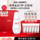 SK-II淡斑小銀瓶精華液75ml美白祛斑sk2護(hù)膚品套裝七夕情人節(jié)禮物skii
