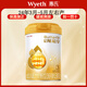 惠氏（Wyeth）啟賦蘊淳A2奶源嬰幼兒進(jìn)口配方奶粉新國標【新老蓋包裝隨機發(fā)】 3段810g*1罐