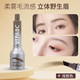 桃之夭夭按壓式染眉膏淺色防暈防水防汗不易掉色顯色立體自然野生眉淺棕色