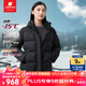 君羽戶外羽絨服女24秋冬新款800蓬【白鵝絨】時(shí)尚超輕鵝絨服I52436 黑色 M 推薦101-115斤
